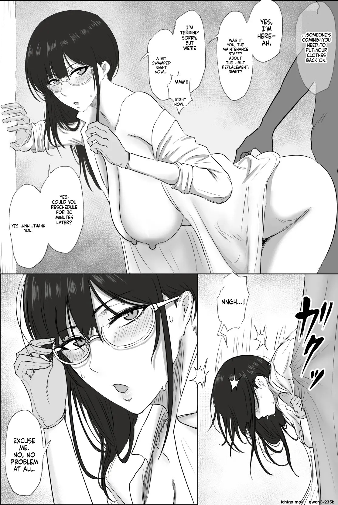 メガネ榊原先生 page 6 full