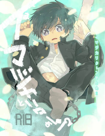 幻想回归合集2 Imagica Return Matome 2 cover