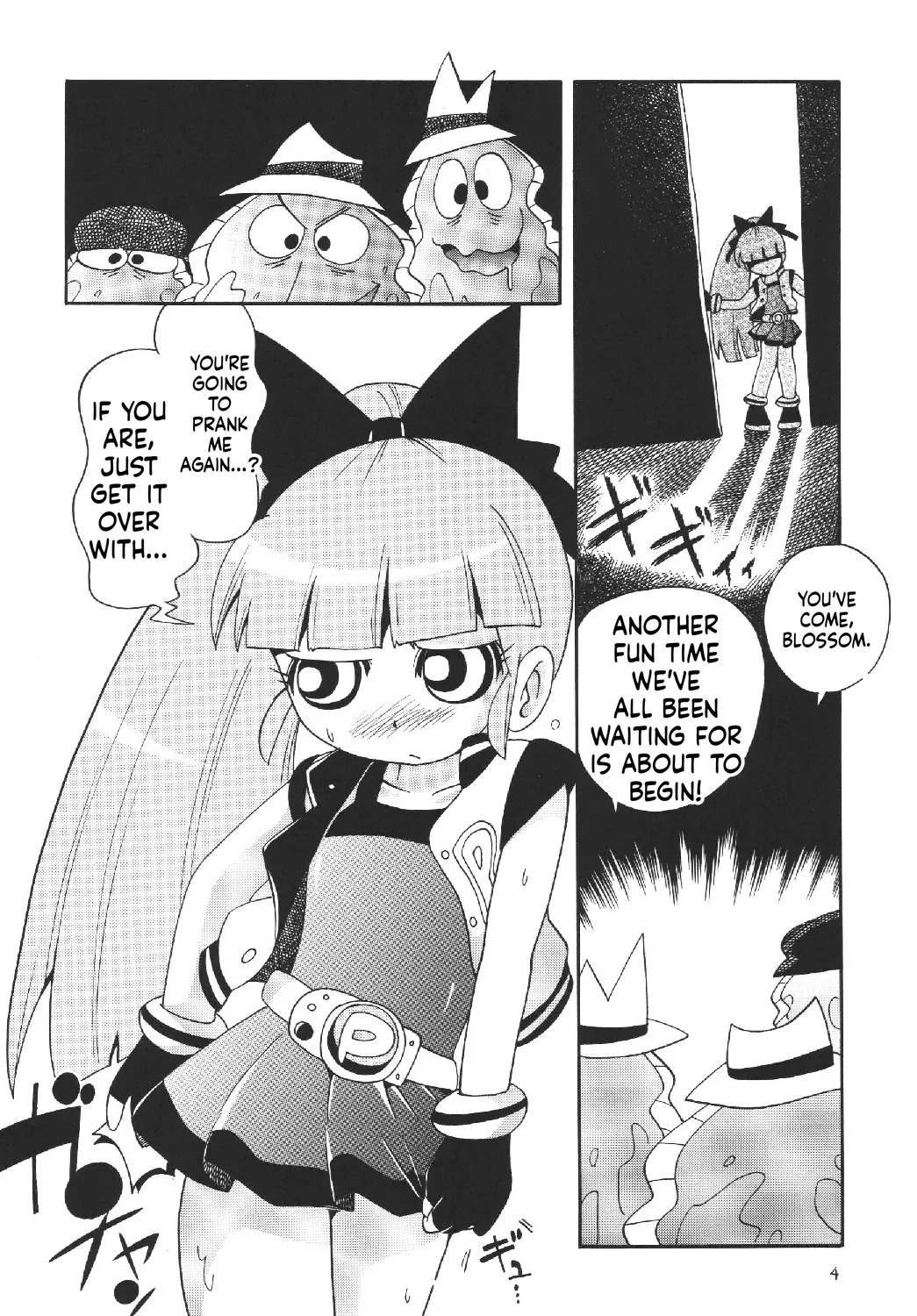Eru Eru 26 page 5 full
