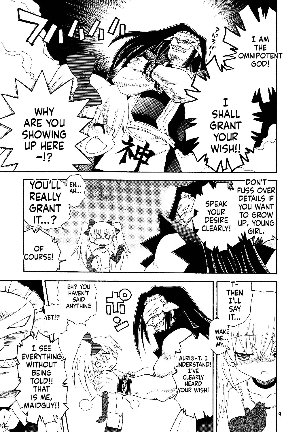 Eru Eru 29 page 10 full