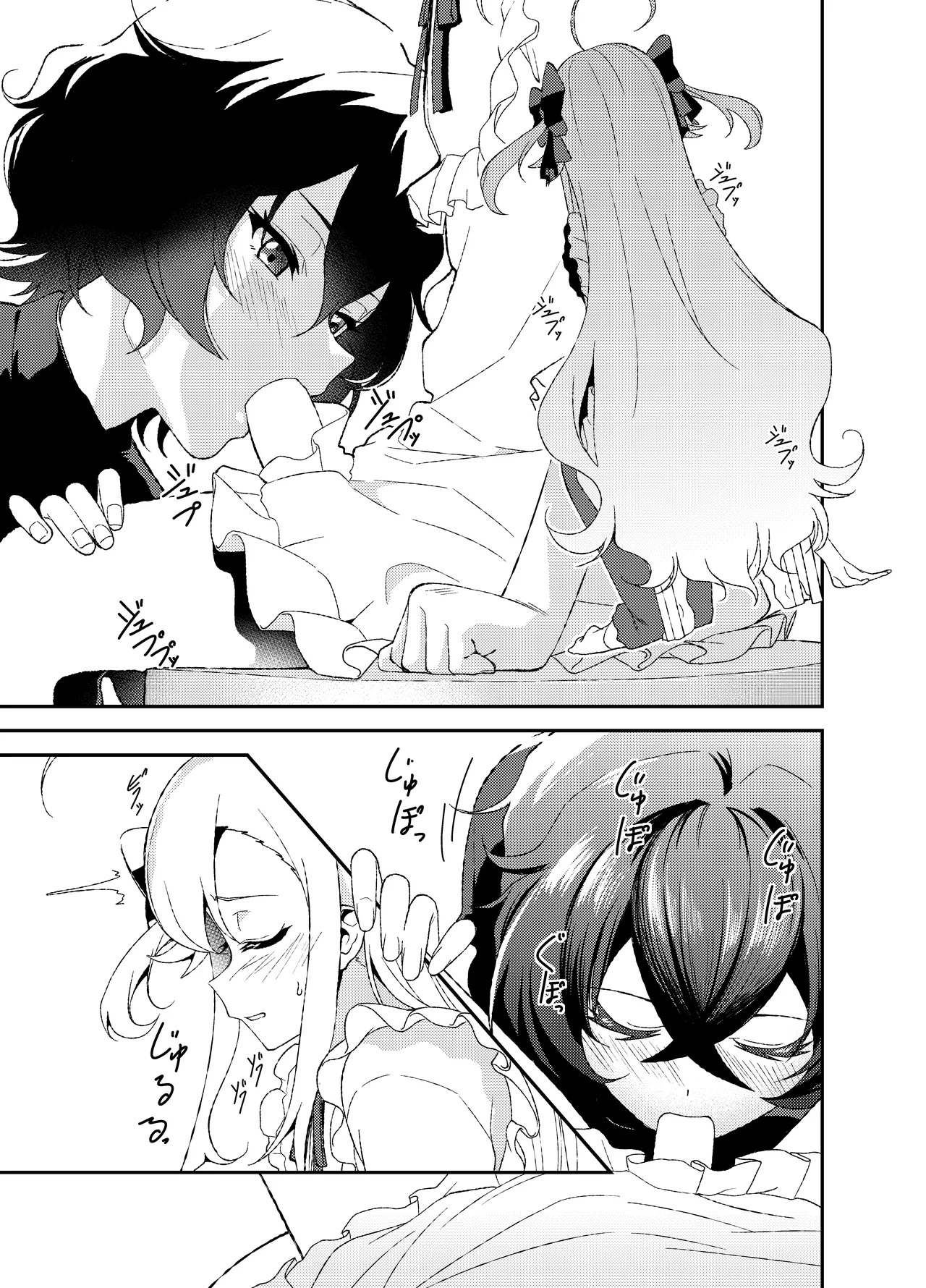 Futanari NoaYae page 2 full