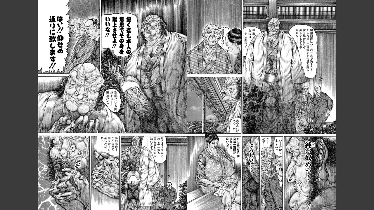 噴乳鬼爪邪道姦_呪縛の巨乳責め page 6 full
