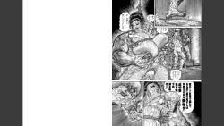 噴乳鬼爪邪道姦_呪縛の巨乳責め