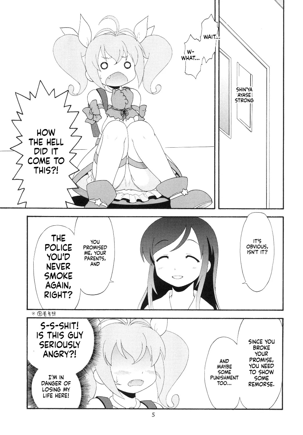 Eru Eru 34 - FINAL page 6 full