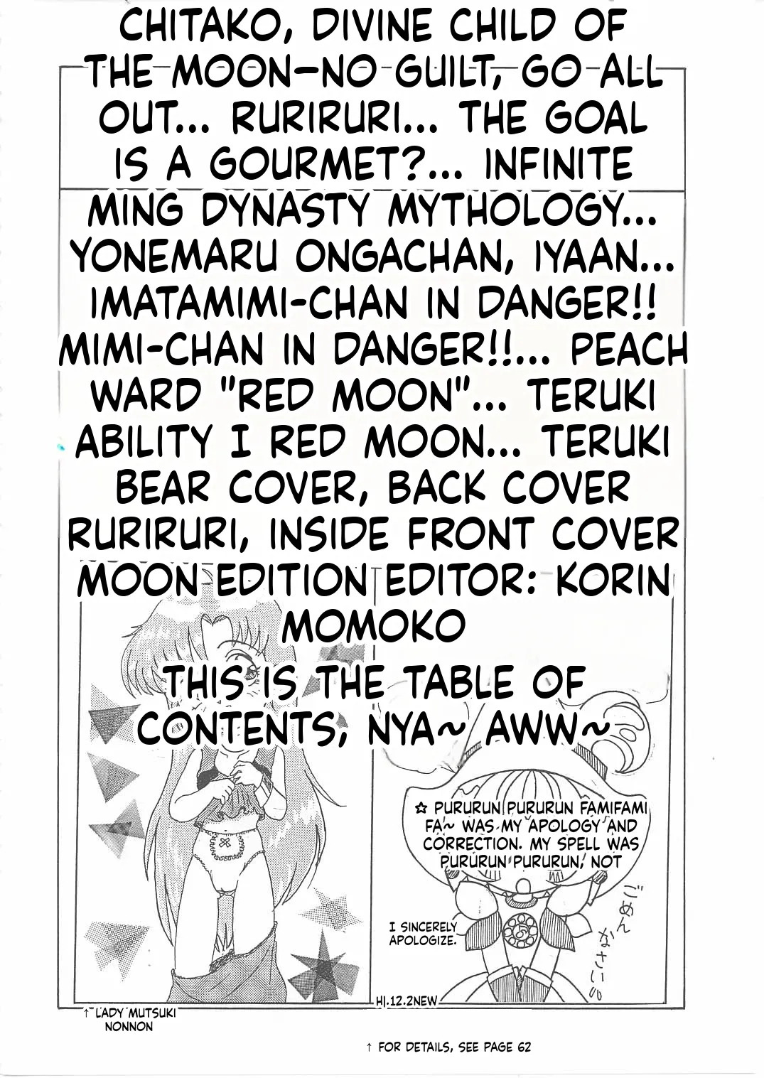 Lolikko Love 12 page 4 full