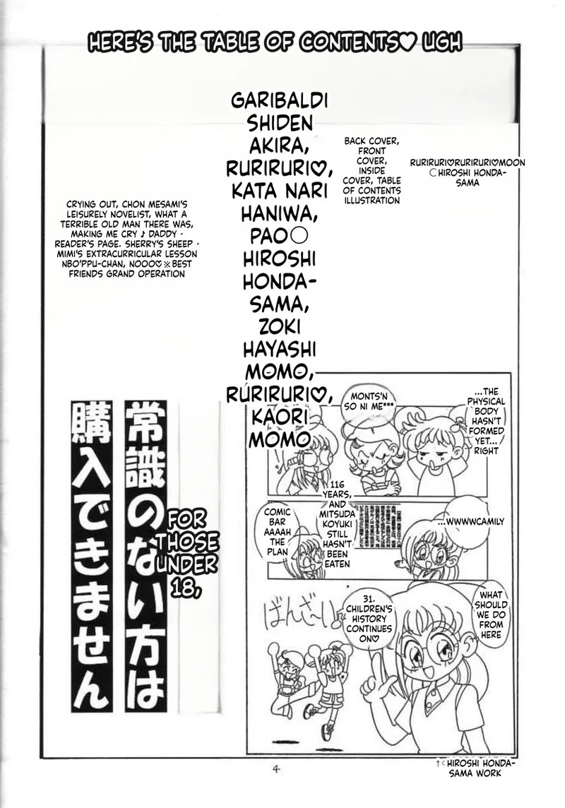 Lolikko Love 11 page 4 full