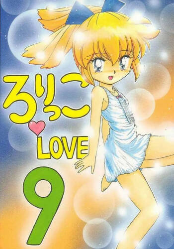 Lolikko Love 09 cover