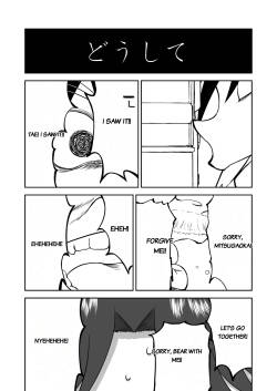 Mousou Meisaku Kuradashi Gekijou Sono 7