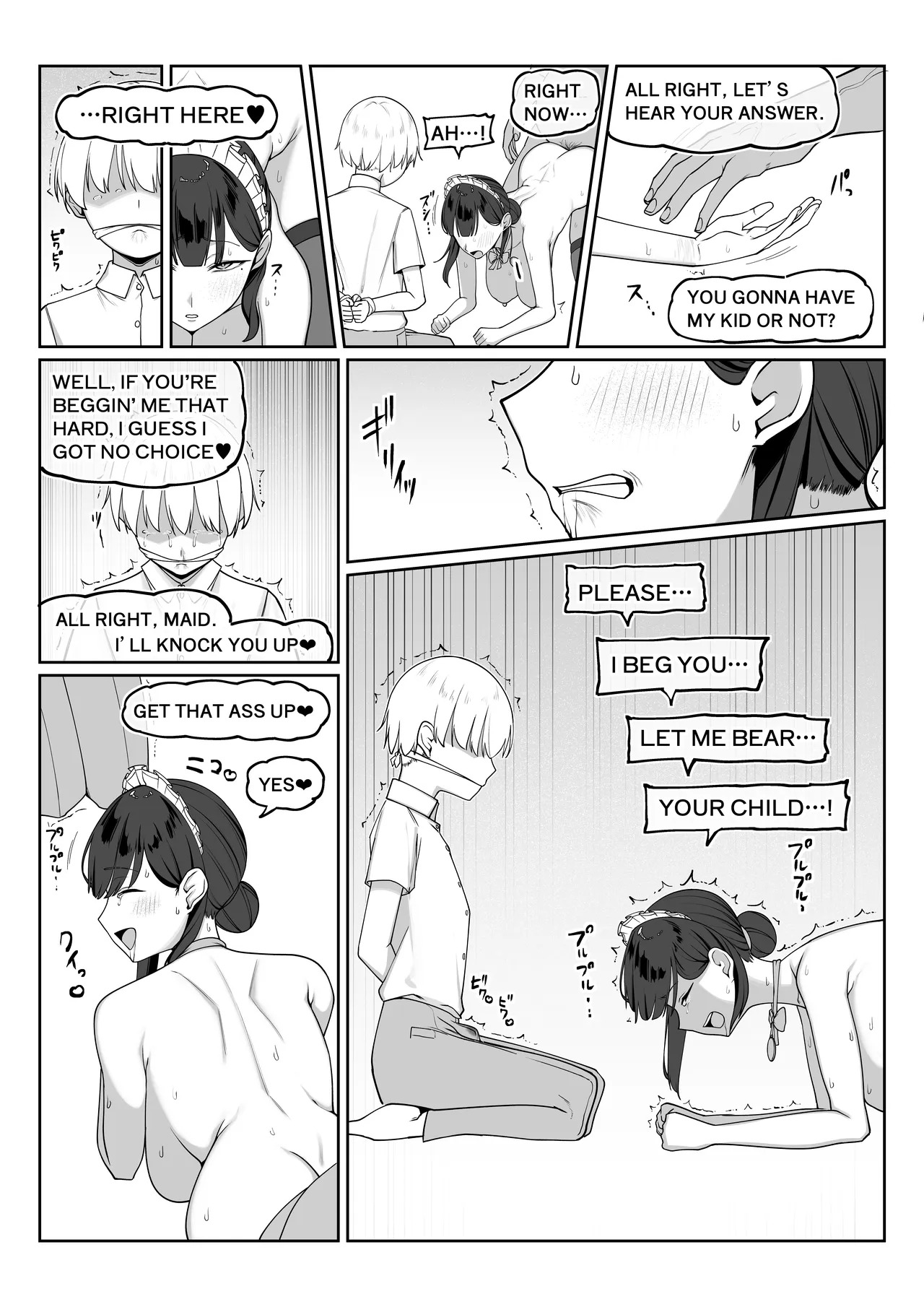 盗賊に攫われたお◯っちゃ◯とメイドさんの話 page 9 full
