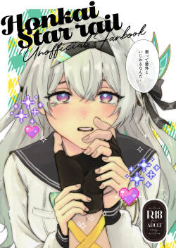 Kimi tte Igai to Ijiwaru nan da