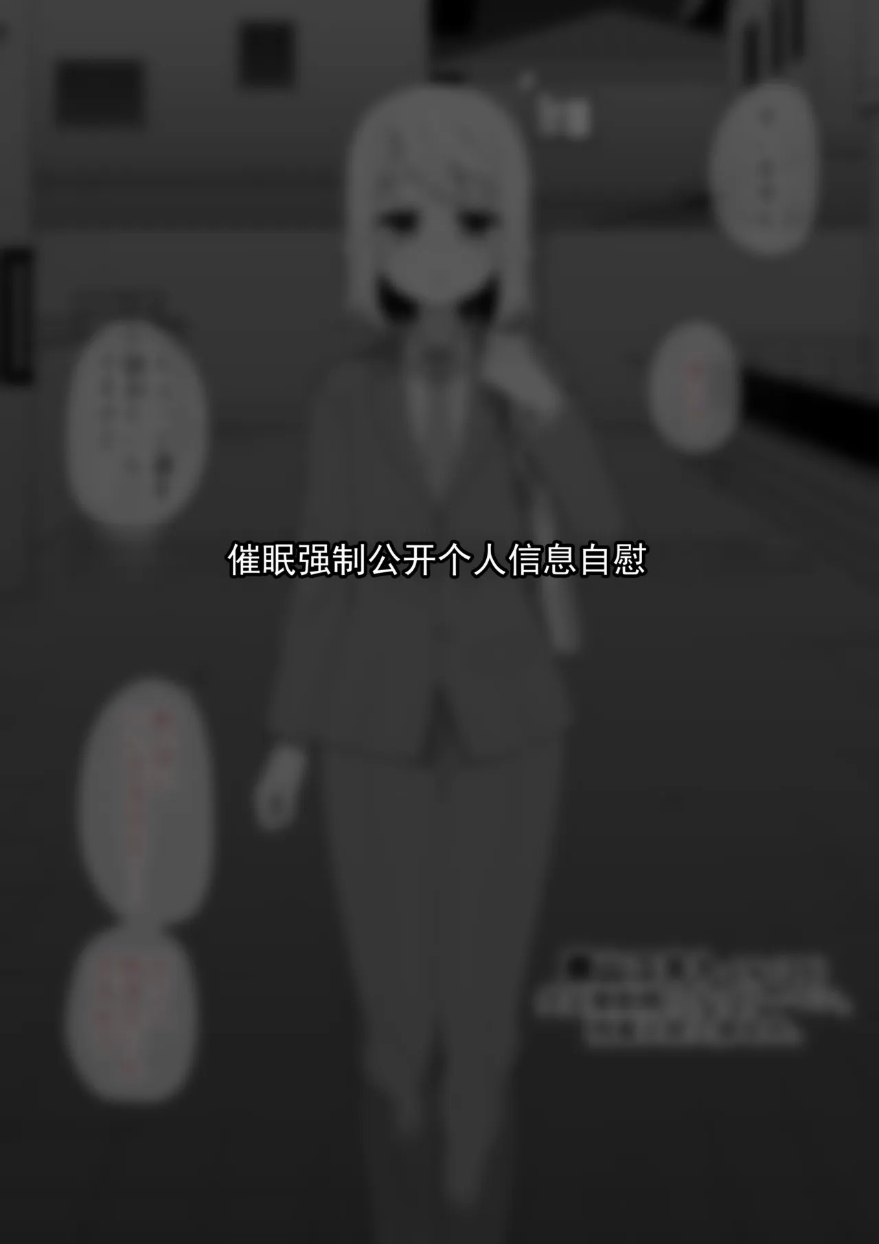 遭遇不幸的男孩们 vol.9 page 2 full