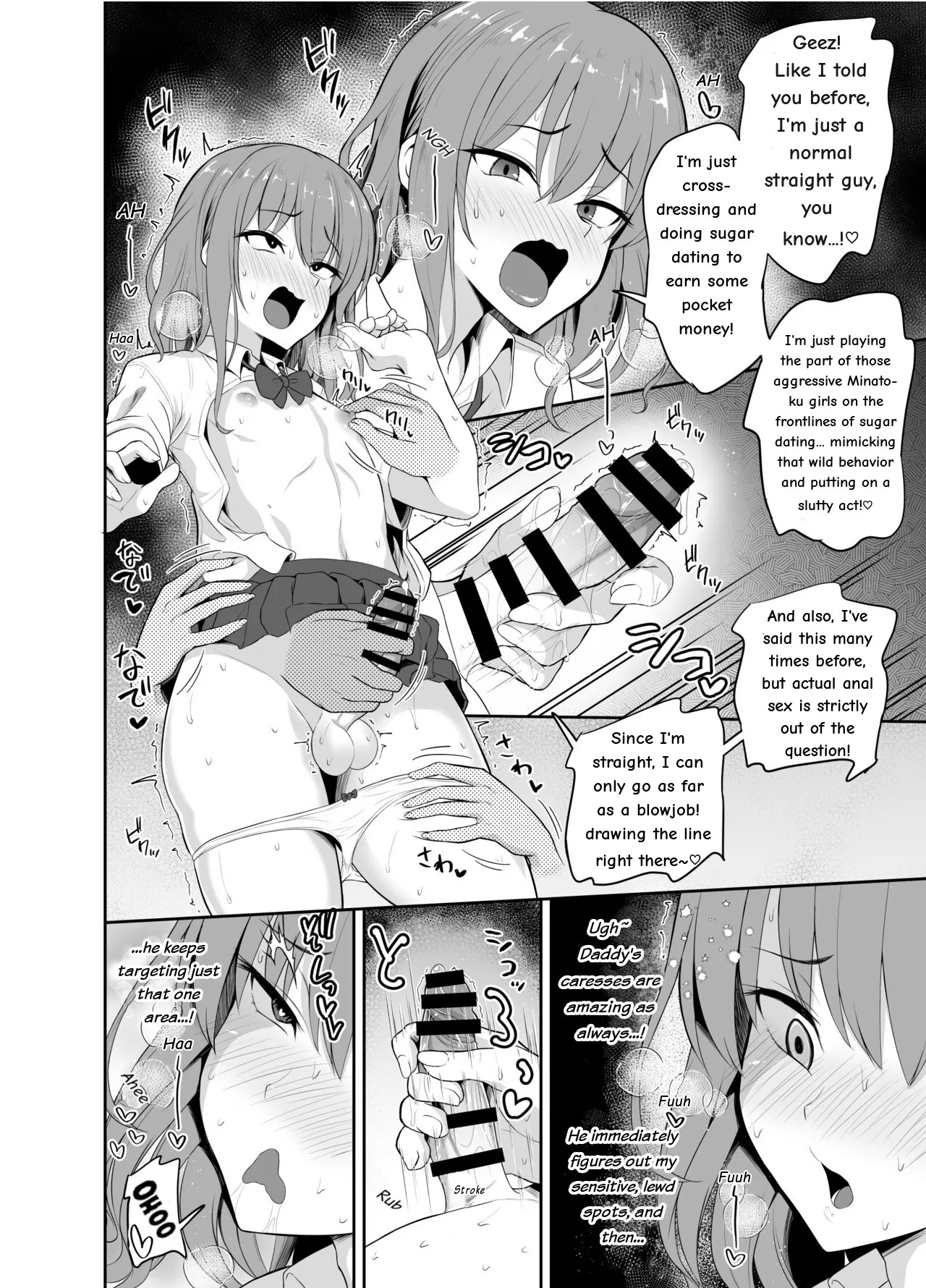 Papa Katsu de Onnanoko ♂ ni Natchatta?! page 6 full