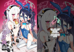 Kei to Alice to Shiawase Kazoku Keikaku - KEI AND ALIS WITH HAPPY FAMILY PLANNING