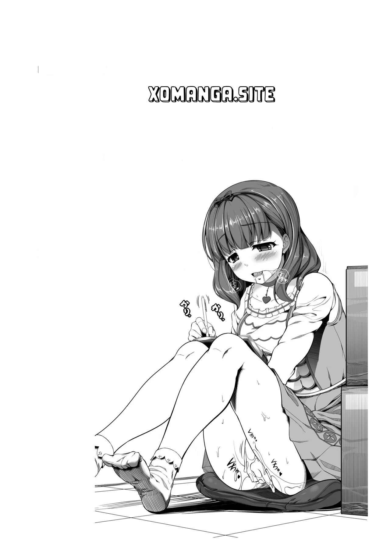 ONLY YOU ARE SEEN page 3 full