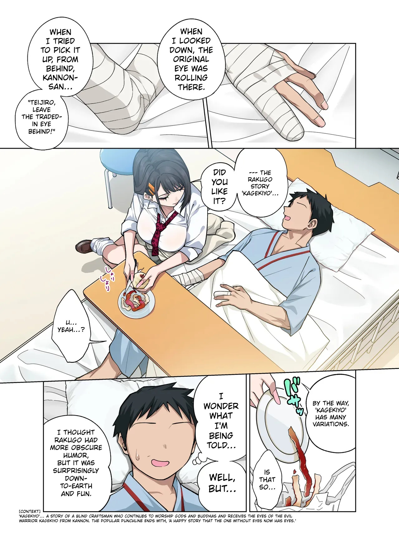 Nuite Moraimakuri Nyuuin Seikatsu ~Tasuketa Cool-Gyaru wa Jitsu wa Sukebe deshita~ page 4 full