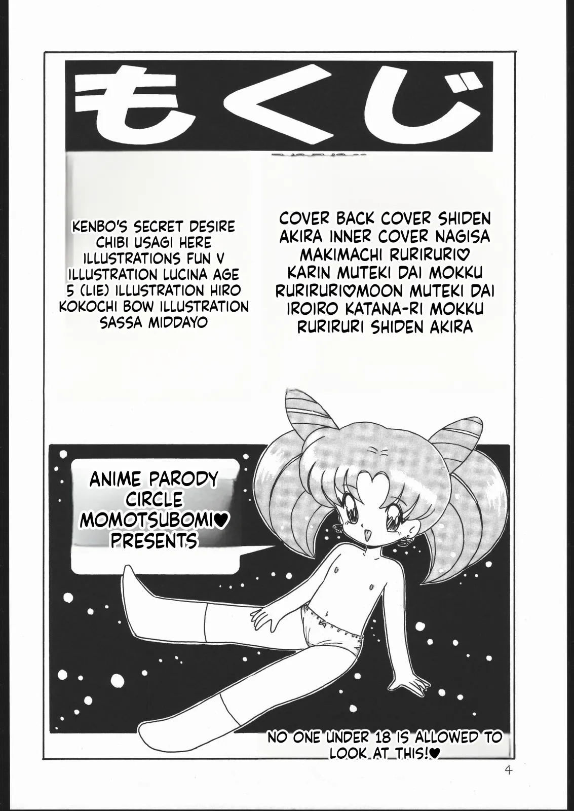 Lolikko Love 01 page 4 full