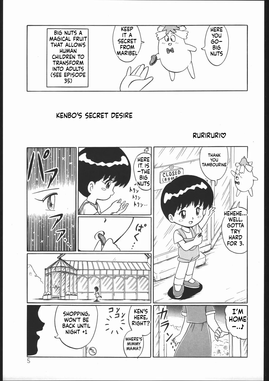 Lolikko Love 01 page 5 full
