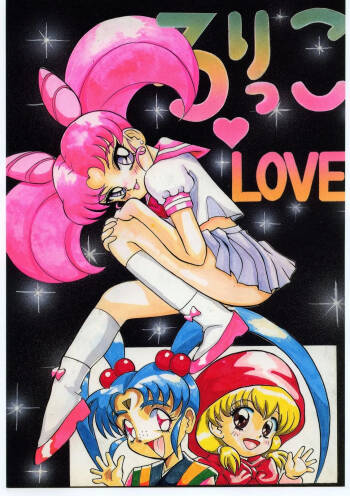 Lolikko Love 01 cover