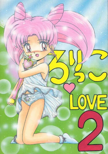 Lolikko Love 02 cover
