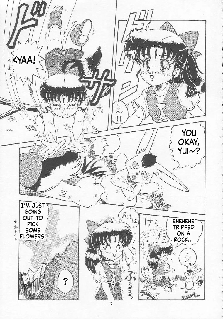 Lolikko Love 03 page 7 full