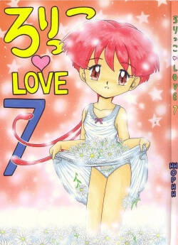 Lolikko Love 07