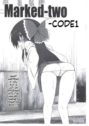 - Code 1 - cover