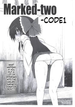 - Code 1 -