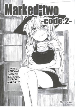 - Code 2 -