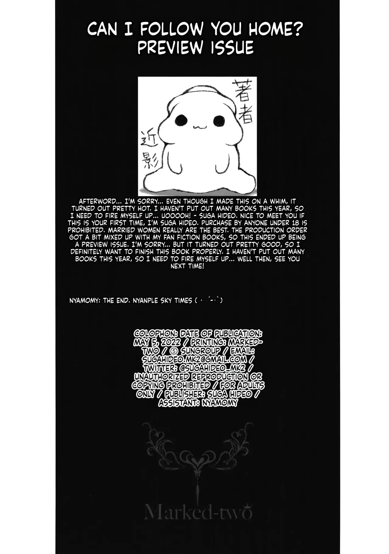 Jitaku, tsuite itte īdesu ka junbi-gō page 8 full