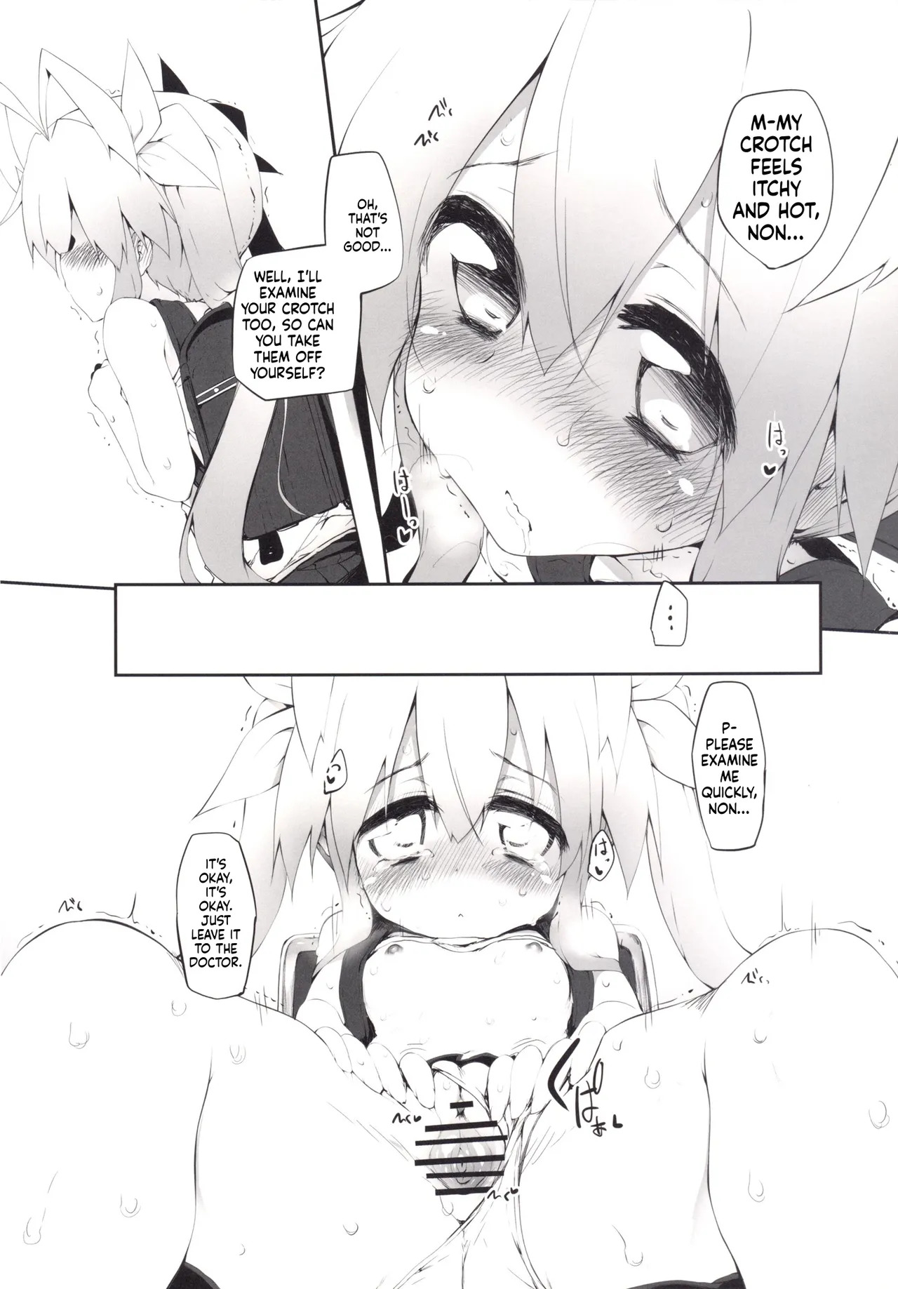 Marked-Girls Collection Vol. 02 page 10 full