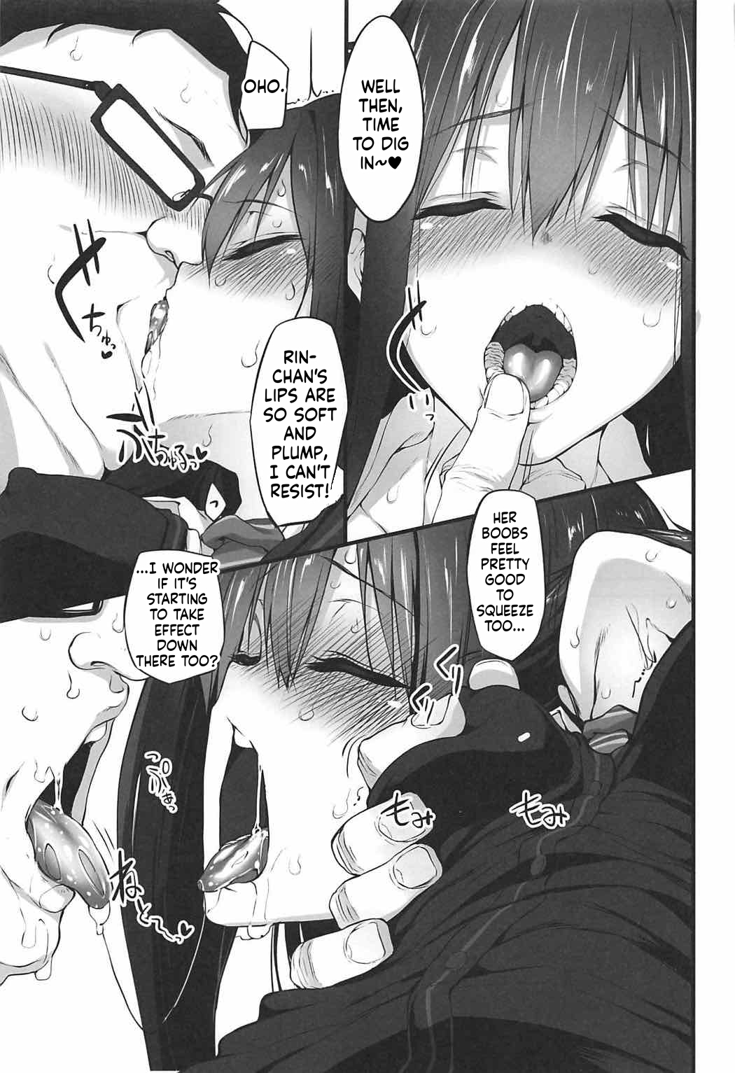 Marked-Girls Collection Vol. 04 page 8 full