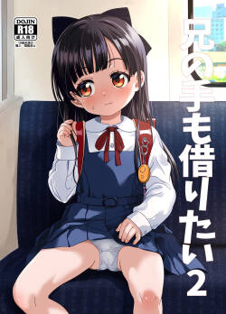 Ani no Te mo Karitai 2