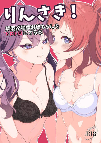 Rinsaki! ~Rinha ga Saki Onee-chan wo Torotoro ni Suru Hon~ cover