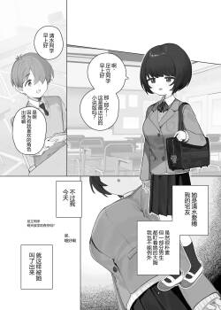 創作BSS |  Sousaku BSS