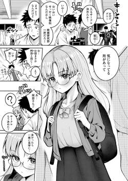 阿田さんはAVを作りたい
