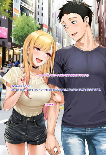 Marin Kitagawa Series2 RouteA 04 Breeding Shoot  Text version pixiv preview  AI generated cover