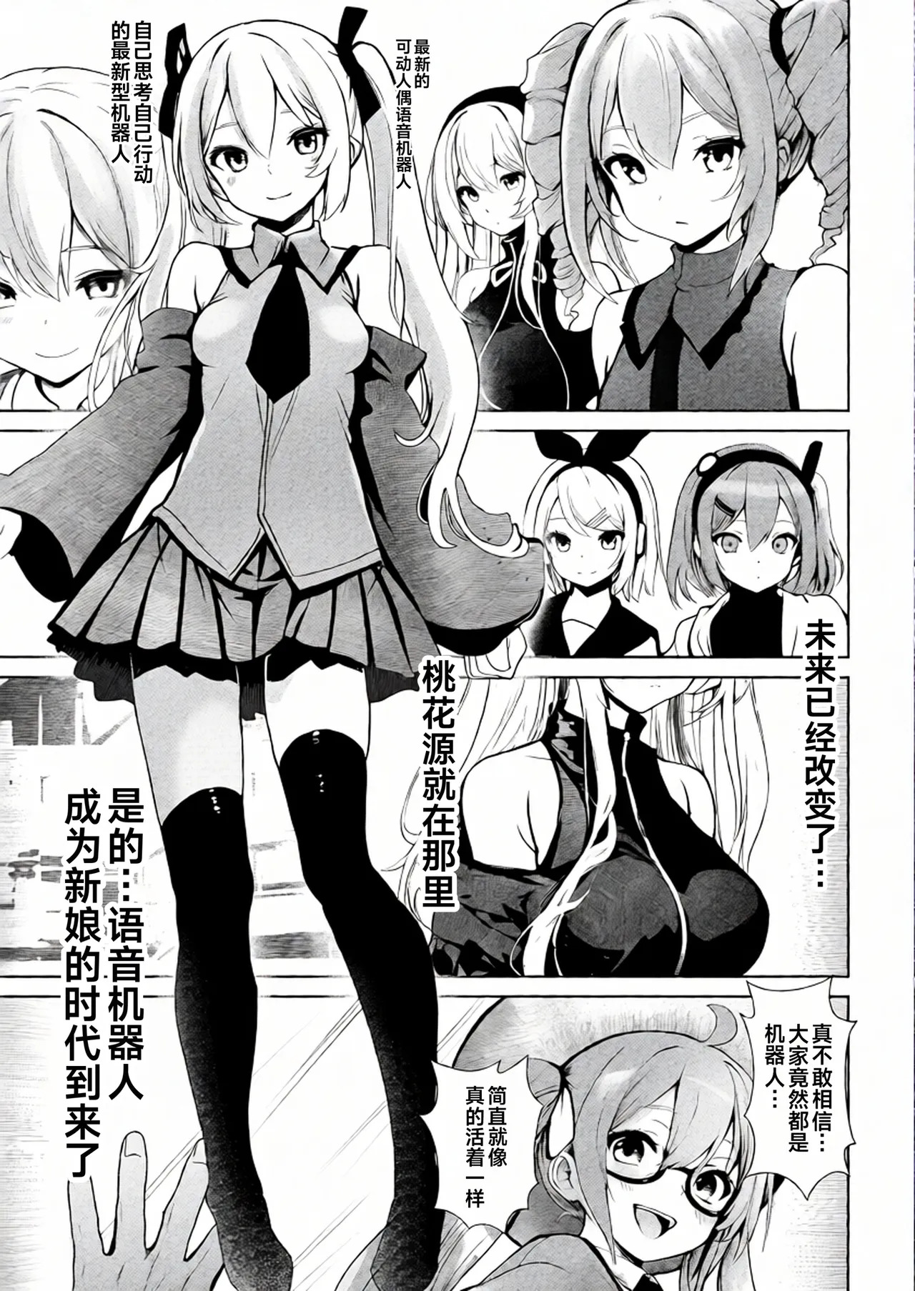 中古ショップで会った訳ありのゆかりさん page 3 full