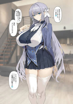 催〇お嬢様