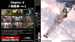 chapter3 追迹者3 中