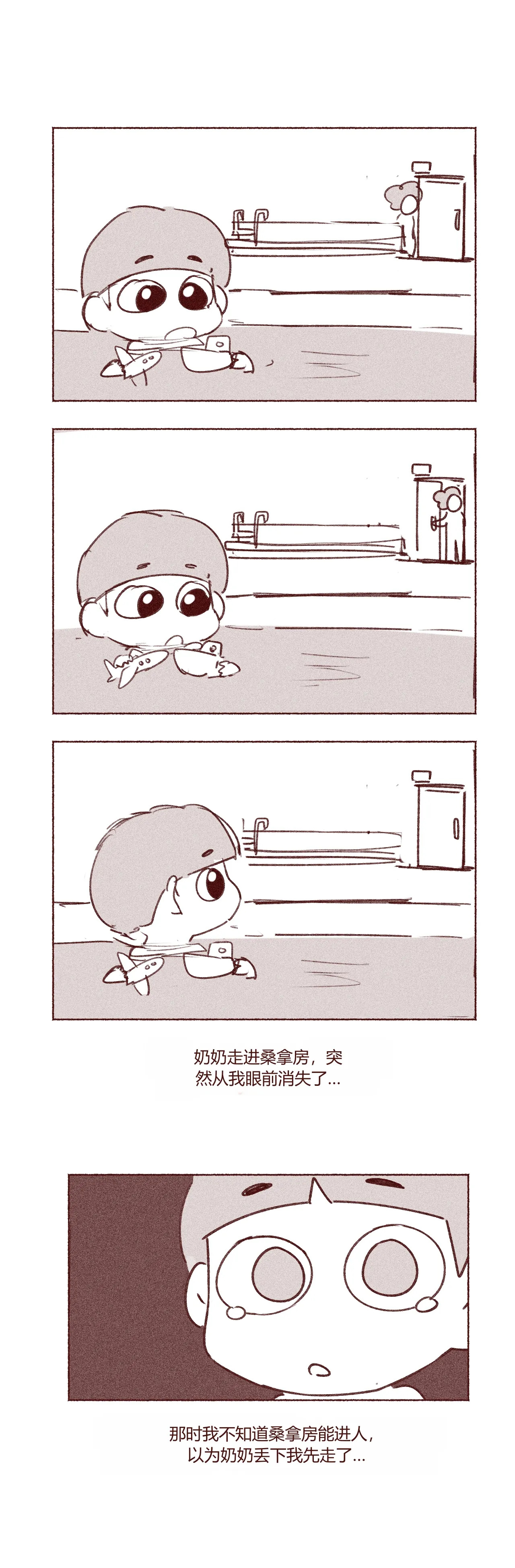 엄마친구 가슴빤 썰 chinese page 2 full