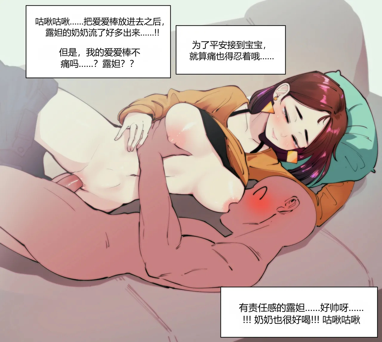 이루다 가슴빨기 chinese page 4 full