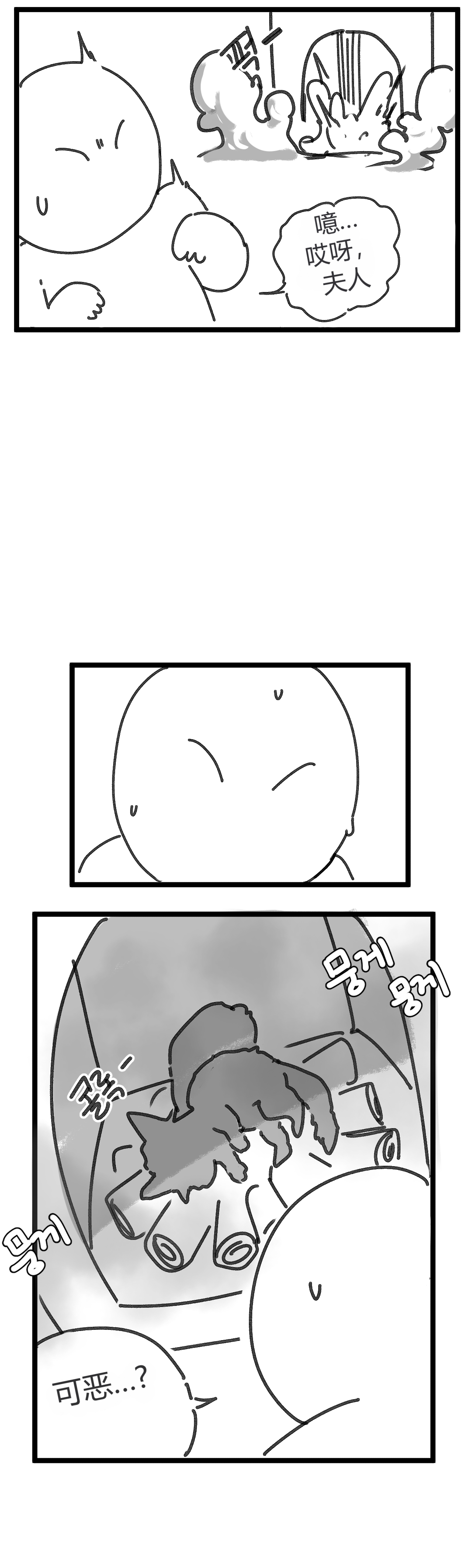 크리스마스 chinese page 2 full