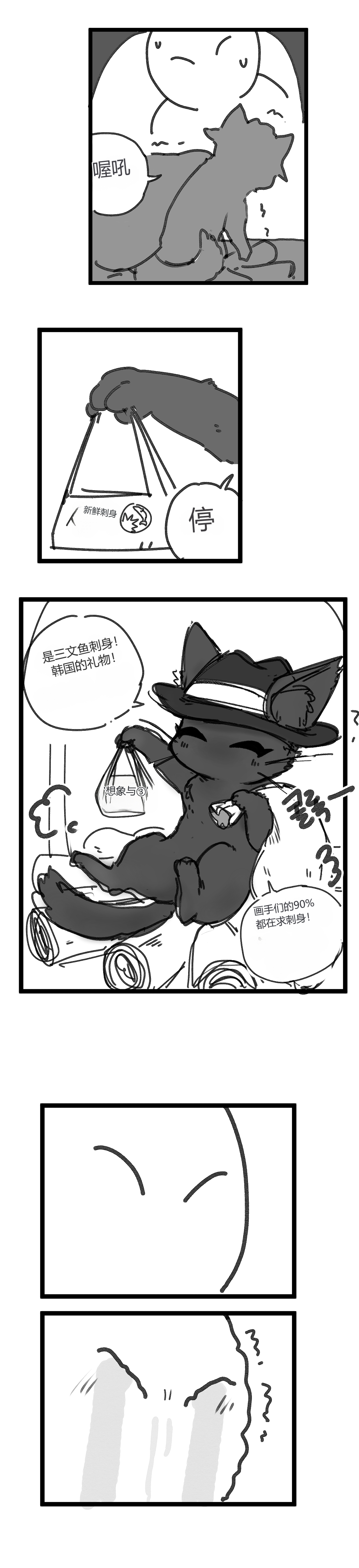 크리스마스 chinese page 3 full