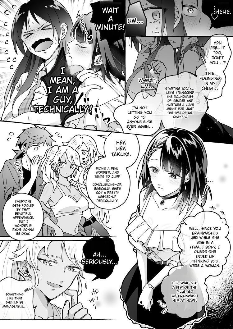 Beware of Cute Girlfriends! 3 page 4 full
