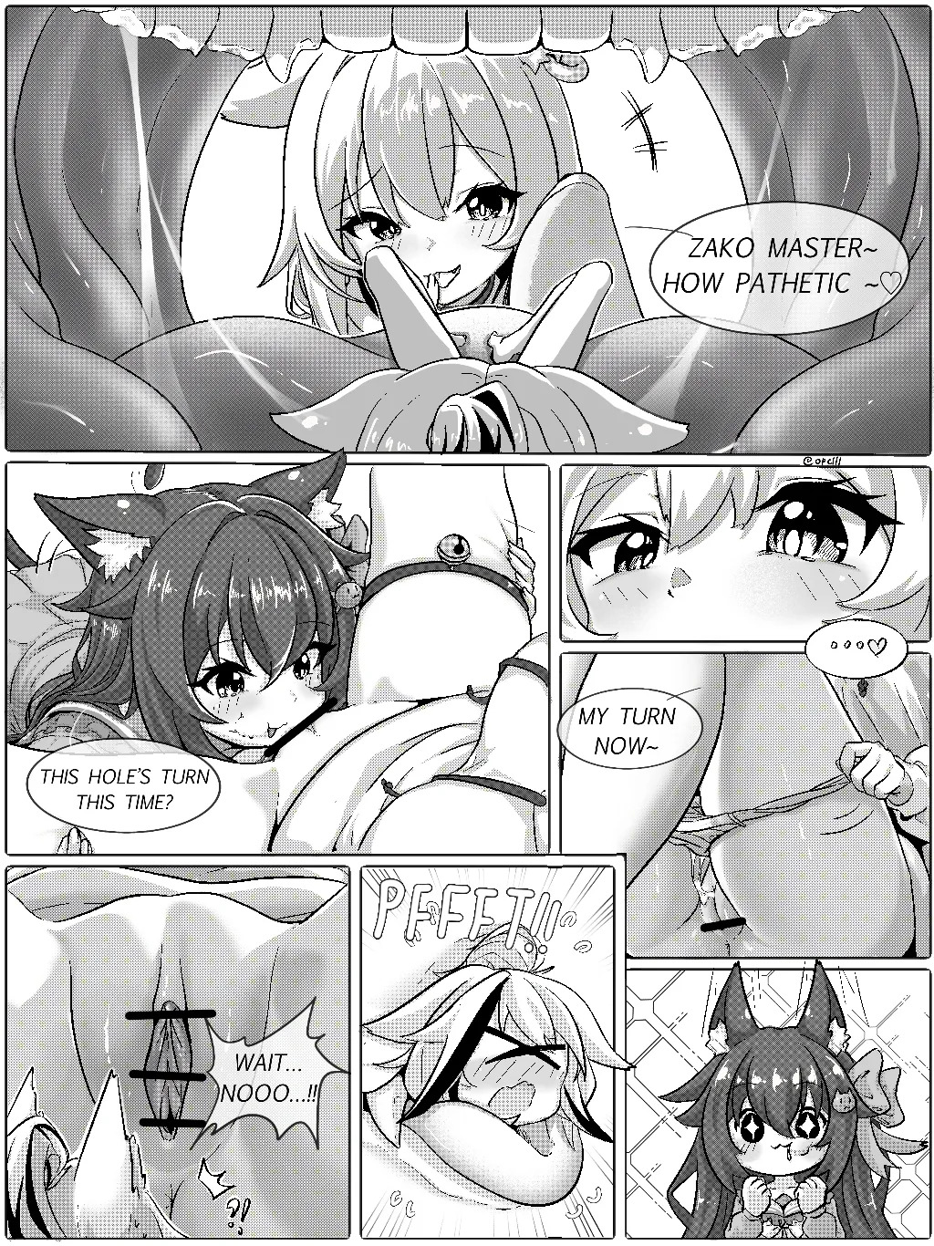 不色色就出不去的房间！ page 2 full