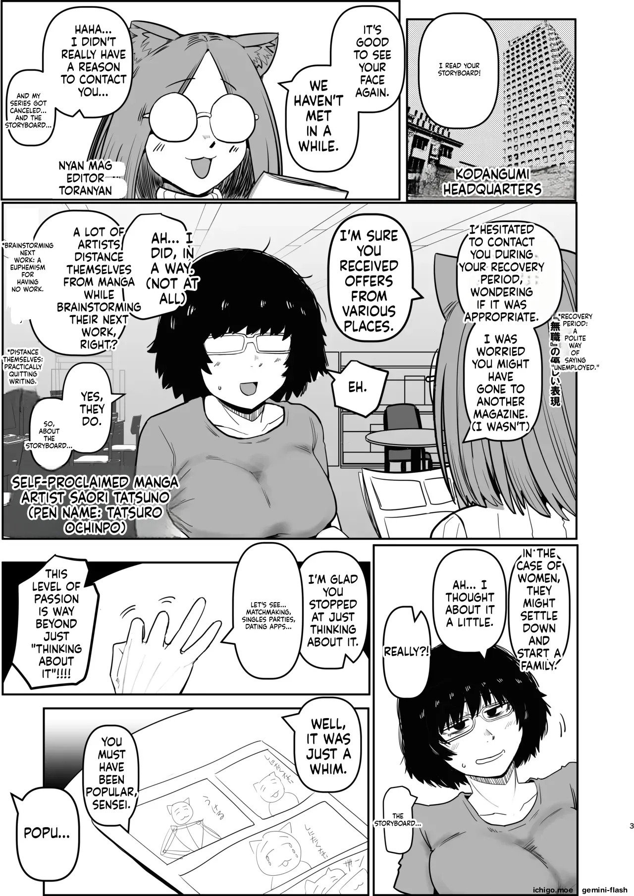 Daininki Mangaka Ochinpo Tatsuro Sensei wa Tatepaizuri Dekiru noka page 3 full