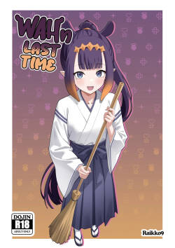 Ninomae Ina'Nis : WAHn LAST TIME