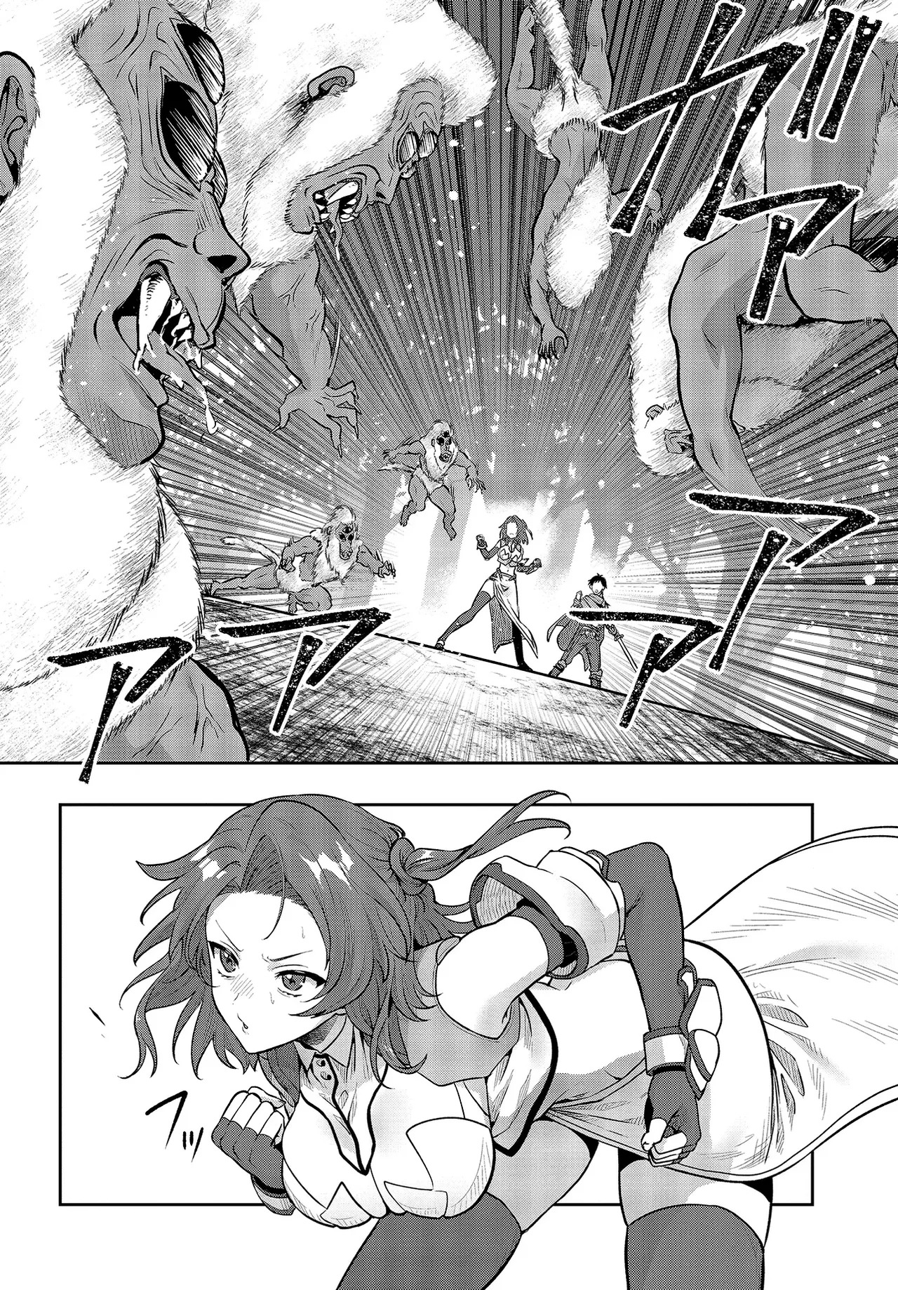 Haburare Zukai no Isekai Boukentan  04 page 7 full