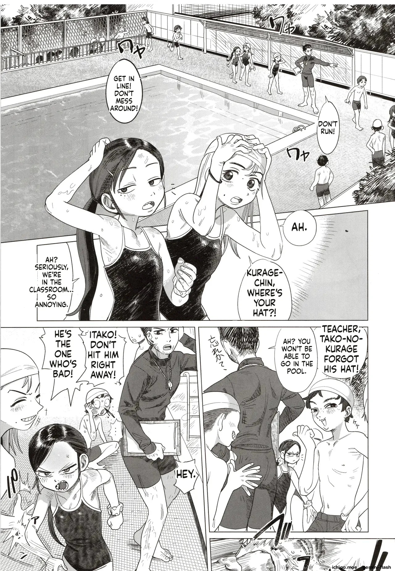 Futari no Makka na Himitsu page 2 full