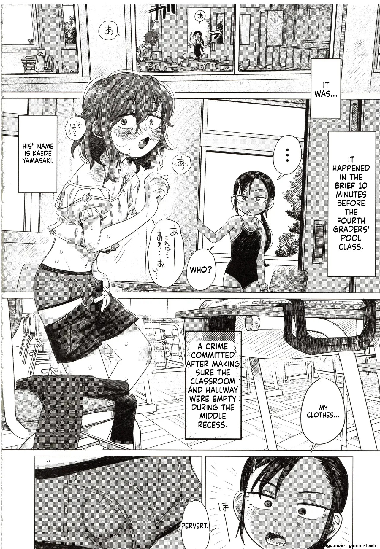 Futari no Makka na Himitsu page 3 full